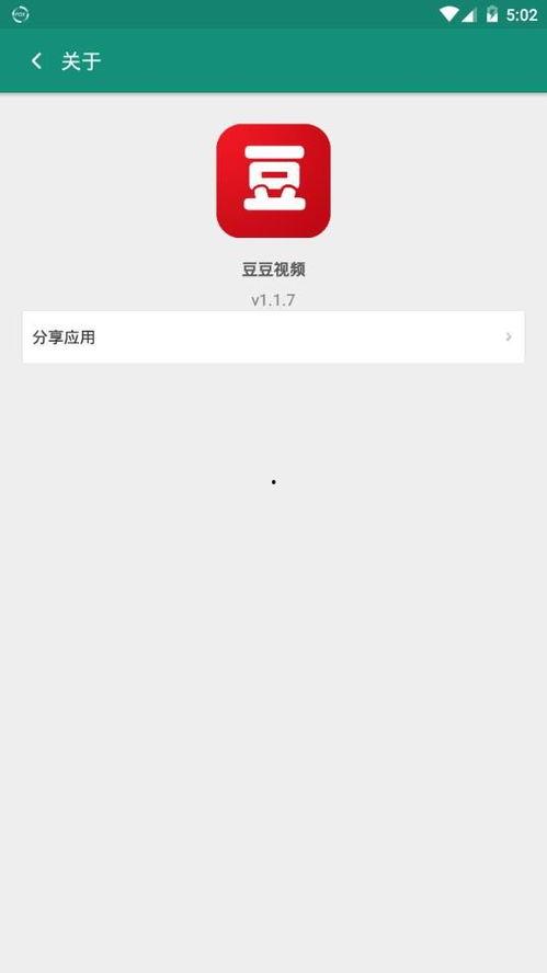 豆豆视频APP成人,探索成人世界的秘密花园